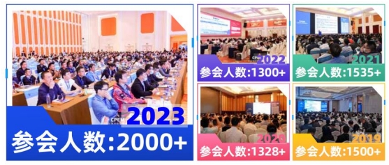 2024年4月！“第13屆中國(guó)電力設(shè)備狀態(tài)檢測(cè)與故障診斷技術(shù)高峰論壇”與您相約杭州！
